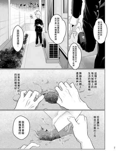 第30页图