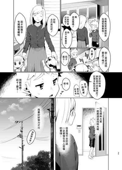 第34页图