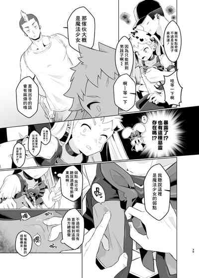 第38页图