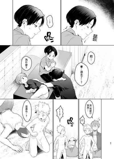 第66页图