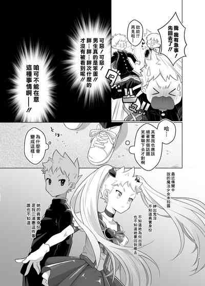 第6页图