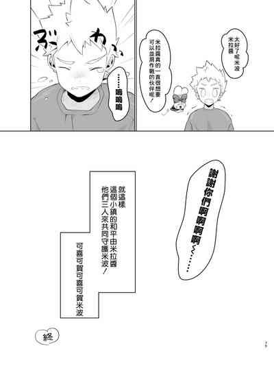 第74页图