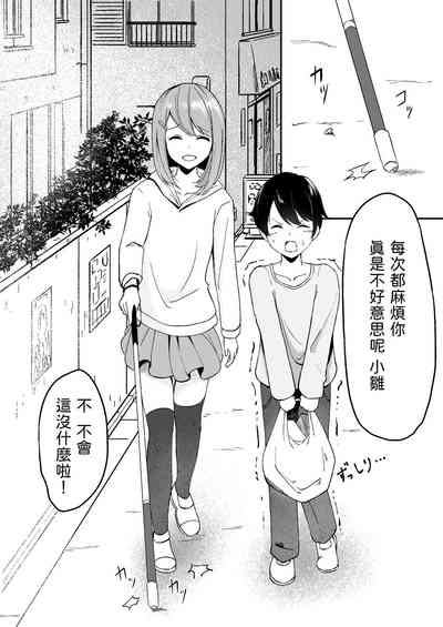 第2页图