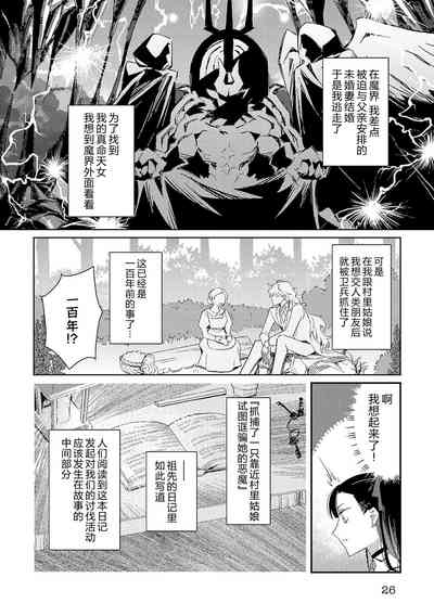 第26页图