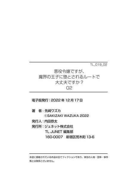 第58页图