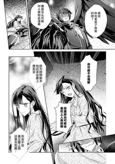 第66页图