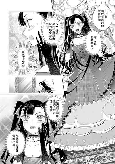 第6页图