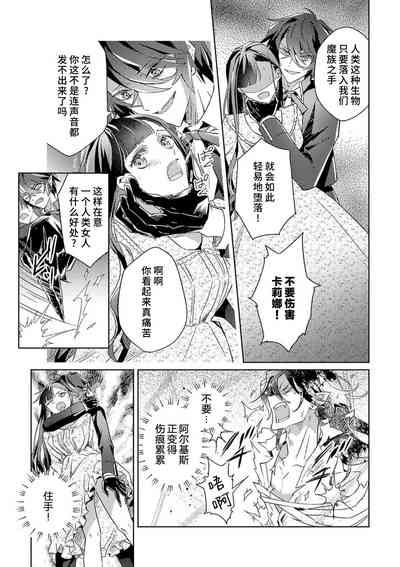 第70页图
