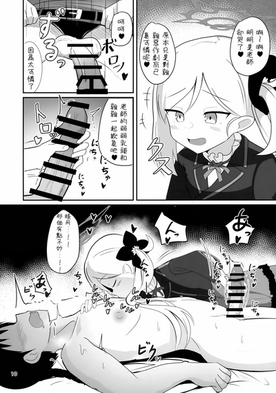 第10頁圖