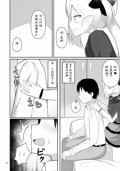 第6頁圖