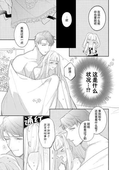 第102页图