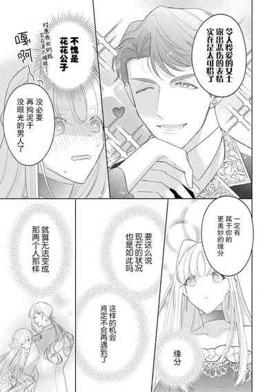 第14页图