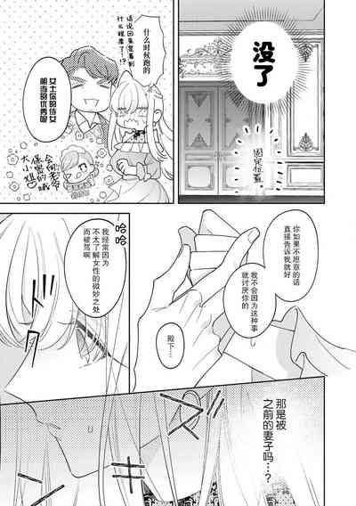 第58页图