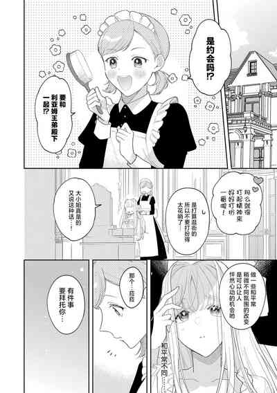 第78页图