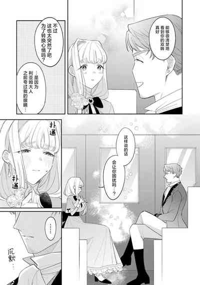 第82页图
