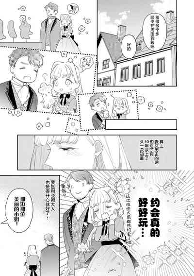 第86页图
