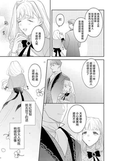 第90页图