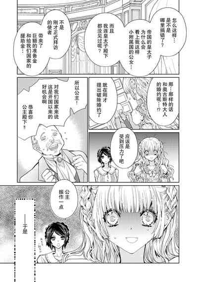 第34頁圖