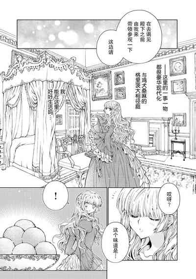 第38頁圖