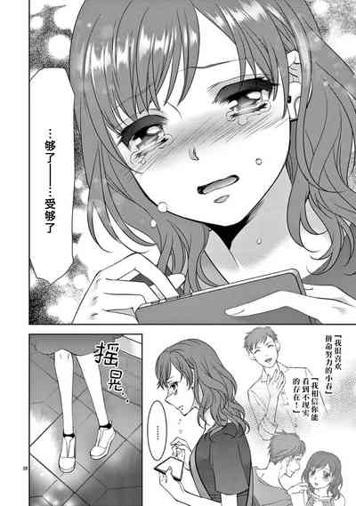 第30頁圖