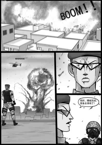 第2頁圖