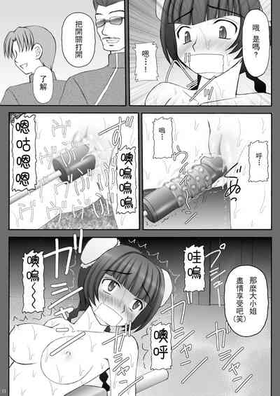 第10页图