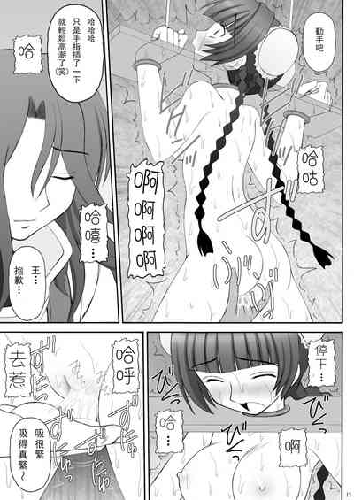 第14页图