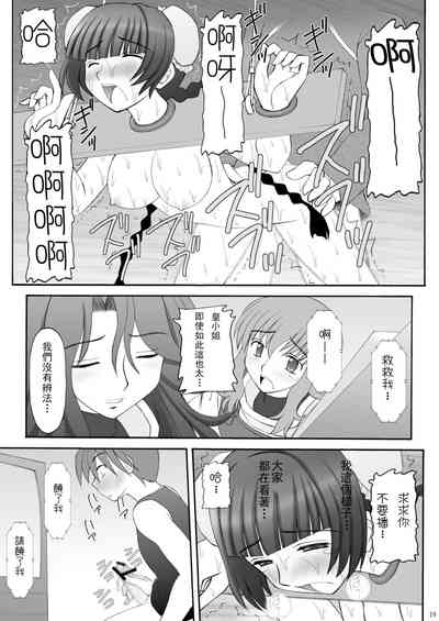 第18页图