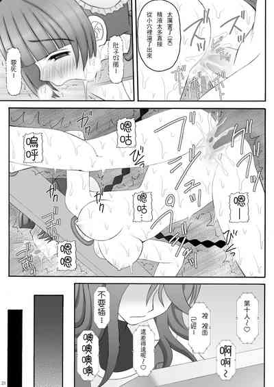 第22页图