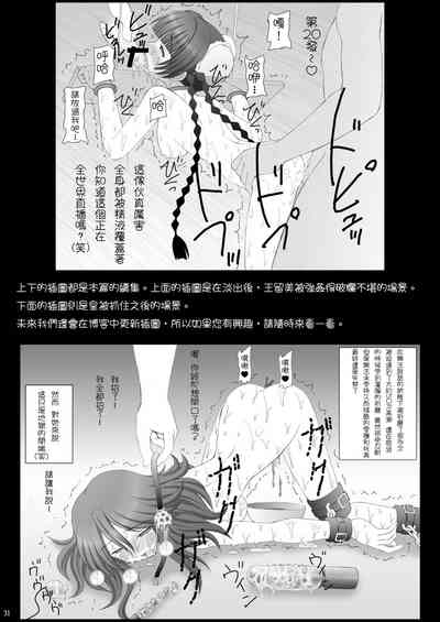 第30页图