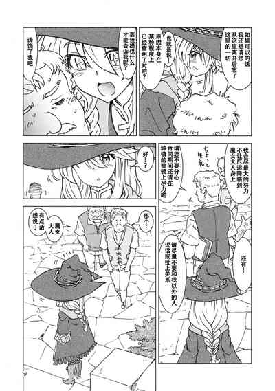 第10頁圖