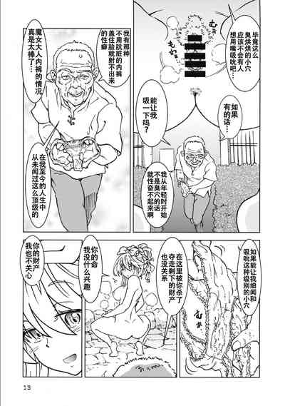 第14頁圖