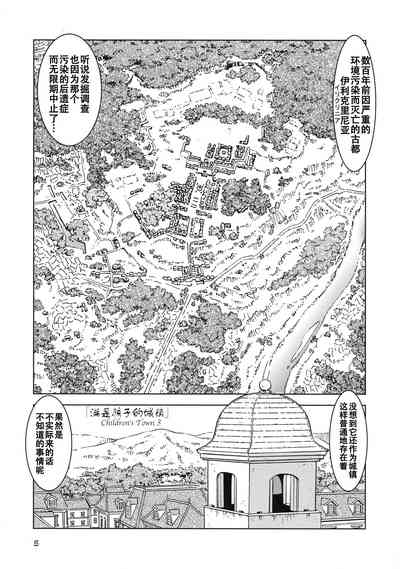 第6頁圖