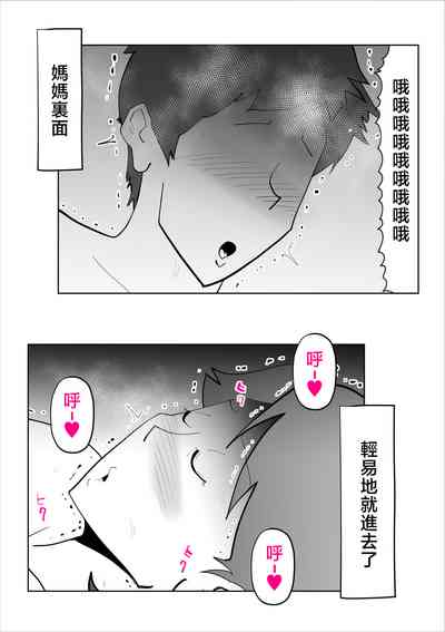 第10页图