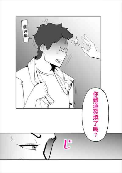 第14页图