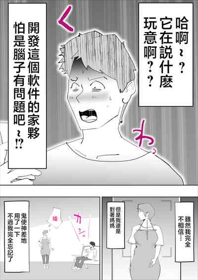 第18页图