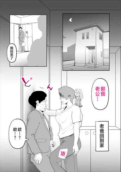 第38页图