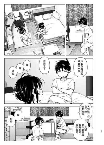 第14頁圖