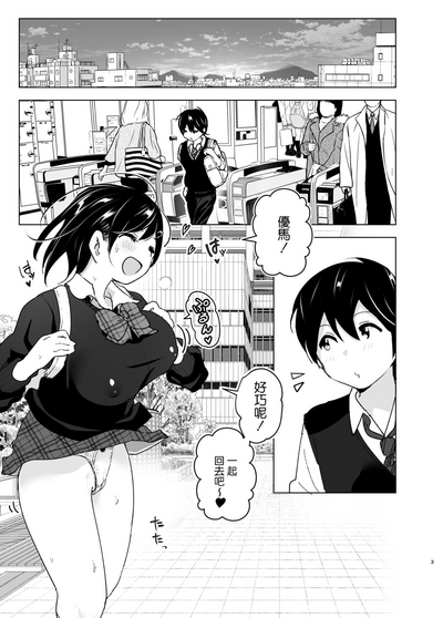 第2页图