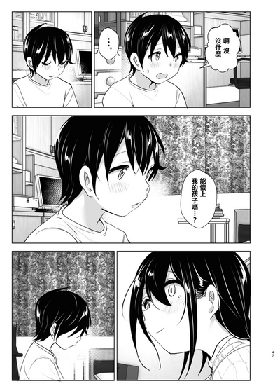 第46页图