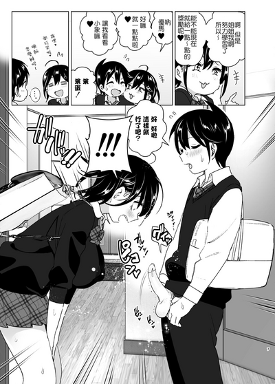 第6页图