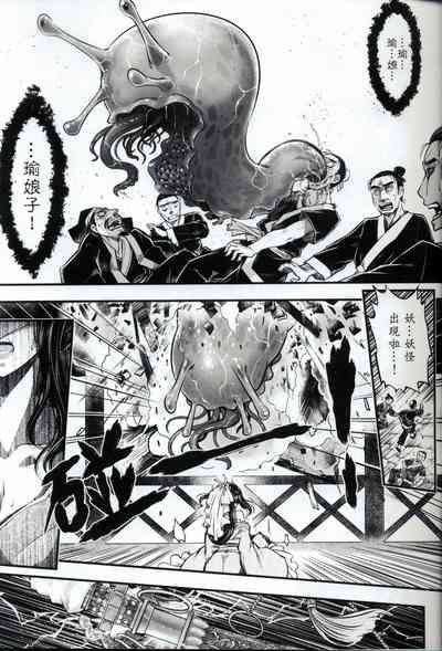 第10頁圖