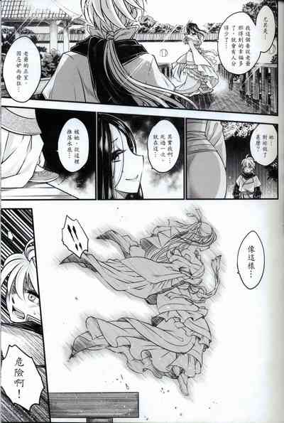 第26頁圖