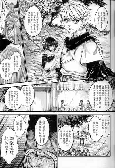 第6頁圖