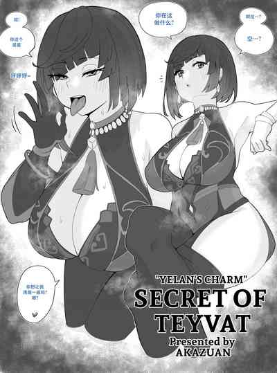 第2页图