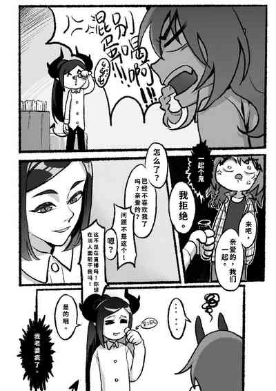 第6页 封面 - HaSM.cc