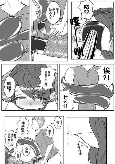 第114頁 封面 - HaSM.cc