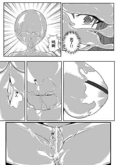 第138頁 封面 - HaSM.cc
