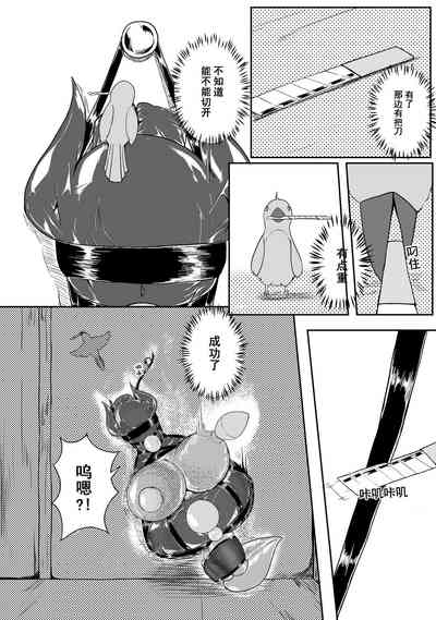 第182頁 封面 - HaSM.cc