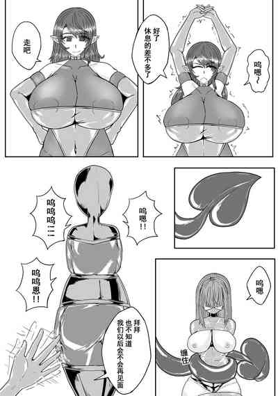 第226頁 封面 - HaSM.cc